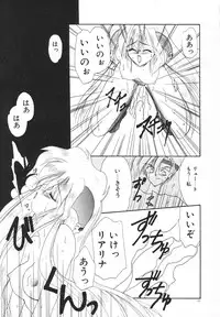 [Kimio Tamako] Rakuen Tengoku -LOVEx100-