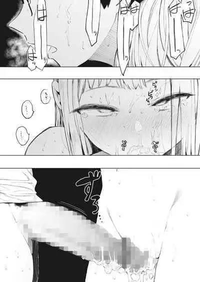 COMIC HOTMILK 2023-02