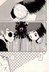 (CCTokyo136) [Ligiamice (Takauka Shiki)] 5 Yen Dama Jikake no DOLCE (Tokyo Ghoul)