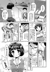 [Tohgarashi Hideyu] MGY