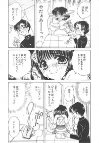 [Kirisawa Mint] FLOWER GIRL