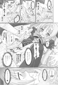 [Anthology] Tatakau Heroine Ryoujoku Anthology Toukiryoujoku 21