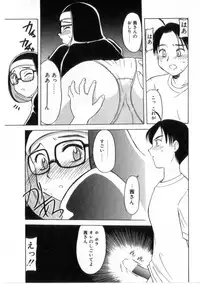 [Okamura Morimi] Heart wa Koko ni