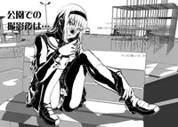 (C77) [Fujidana (Fujito)] Secret Shot (Various)