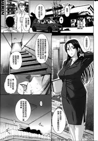 [Kusatsu Terunyo] Homestay Ch. 1-5 [Chinese] [个人不完全渣渣汉化]