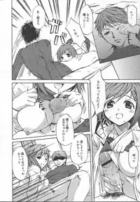 Comic MegaPlus Vol 13 [2004-11]