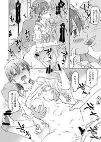 [Chinasanchi] Owakon to Yobarete (Nichijou) [Digital]