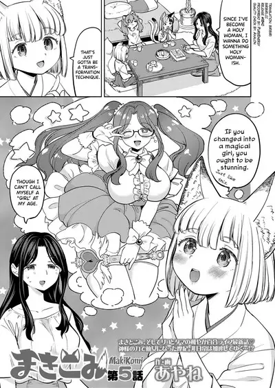 Makikomi Ch. 2-5