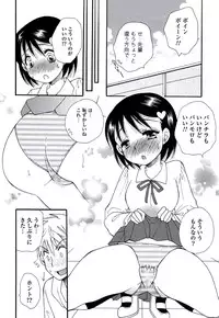 [BENNY'S] Oneesan no Oku [Digital]