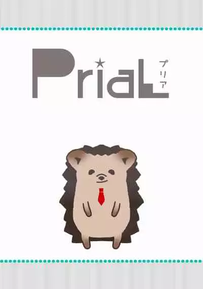 Hetare to Bakatare | 废柴君与笨蛋君 1-3