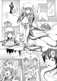 [inoino, Tamaru Makoto] Ikusa Otome Valkyrie 2 "Shuyo, Midara na Watashi o Oyurushi Kudasai..." [Digital]