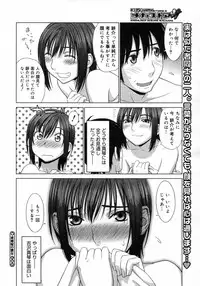 COMIC Megastore H 2007-05