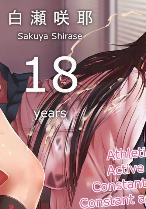 Sakuya Shirase _ Himitsu no Senzai Douga Satsuei