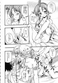 (C69) [Kacchuu Musume (Various)] Amida Knuckle (Various)