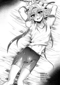 Kizuna LV0 no raama ou to himitsuno omajinai