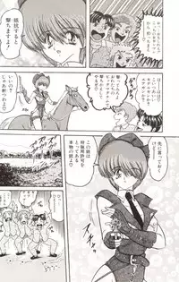 [Kamitou Masaki] Gakuen Tokukei Vega Porisu Ojousama Gakuen