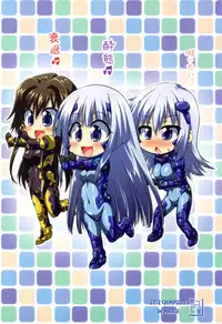 (C82) [Chinpudo (Marui)] Chinoma wa Suitai Shimashita (Various)