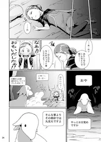 [Jukuseiya Koubou (Hamunohito)] Tentacle Tamer! Episode 1 [Digital]