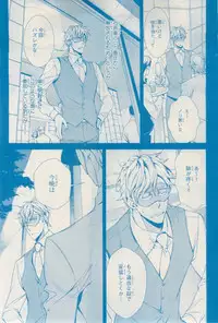 MAGAZINE BE×BOY 2015-02