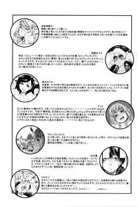 [Yamatogawa] Witchcraft [English] [Decensored]