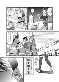 [Calpis koubou]Tamedashi