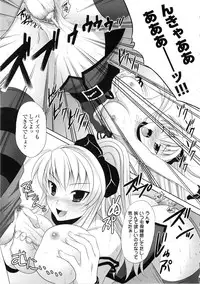 [Anthology] Saimin Anthology Comics