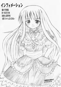(C67) [Baguri Sangyou (Akichin)] GURIMAGA For~Ever~Love (Mahou Sensei Negima!)