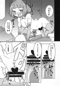 Mya Mya Myaa Mya Myaa Mya Mya