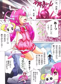 [AtelirHachihukuan] Catch! Smile Precure (Smile Precure!)