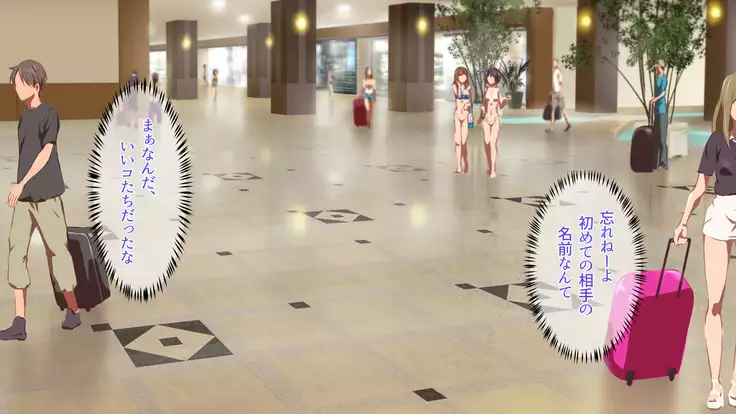 2泊4日Sexリゾートinマグワイ島