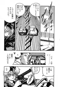 [Anthology] PAGE1 NO. 3