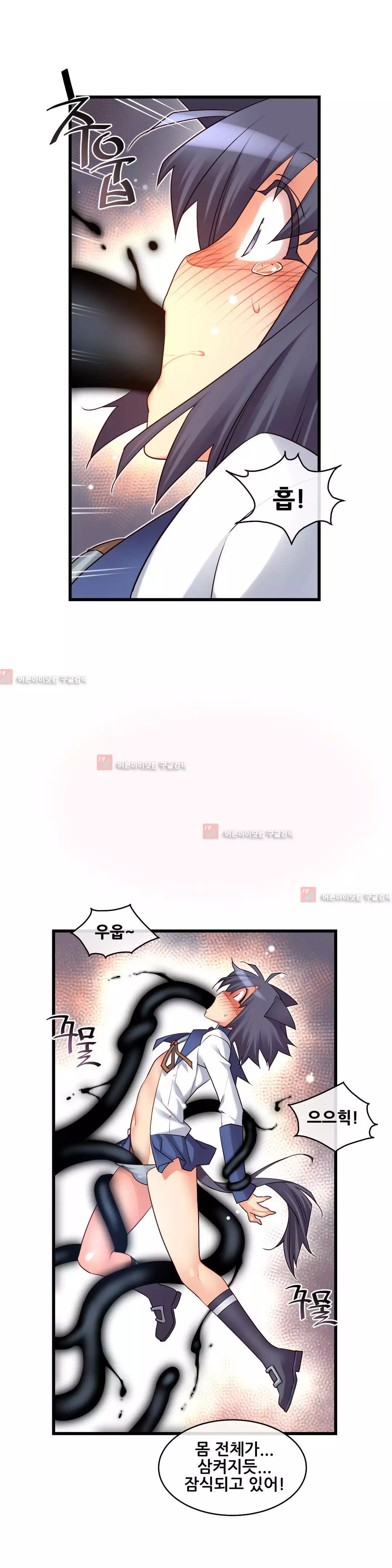 Master in My Dreams Ch.90-121