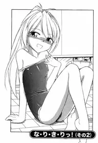 [Charlie Nishinaka] Choice! Vol.1