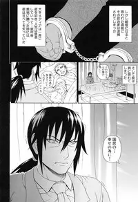 [Dakouin Saburou] Boku no Koe o Kiita Joshikousei-tachi ga Ero Sugiru!