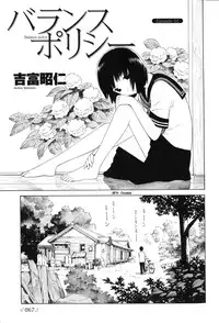 [Anthology] Change H Yellow