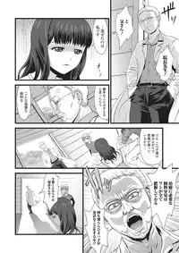 [Anthology] Kemono DIRECT 2 [Digital]