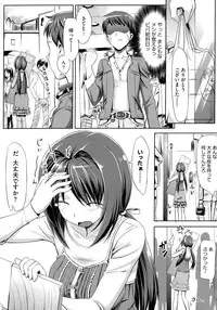 [TakayaKi] Koiito Kinenbi