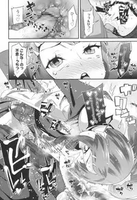 COMIC LO 2017-04 + DMM Bonus [Digital]