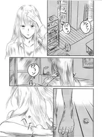 (C82) [MASHIRA-DOU (Mashiraga Aki)] FORK IN THE ROAD 2 [English]