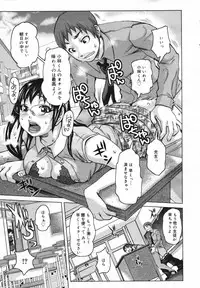 COMIC Megaplus Vol.40 [2007-02]