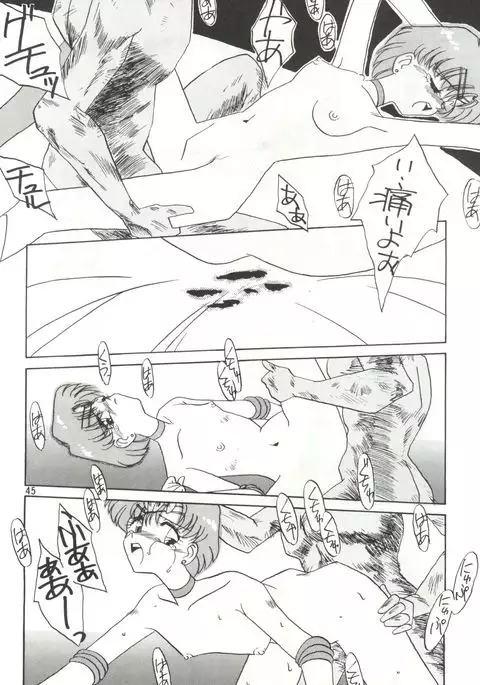 See You Again Sailors