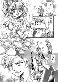 [Nyagos (Yatengetu)] Mofu Mofu! (Fresh Precure!) [Digital]