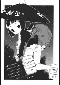 (C68) [ST:DIFFERENT (Various)] OUTLET 23 (Ichigo 100%)