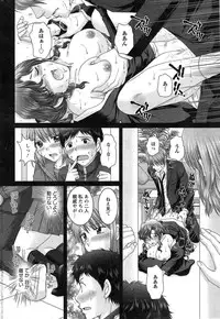 Action Pizazz DX 2015-03