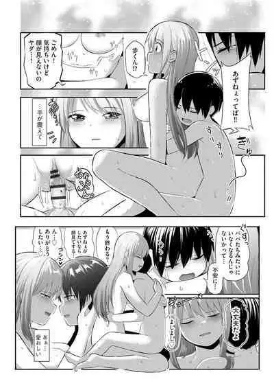 Cyberia Plus Vol. 15