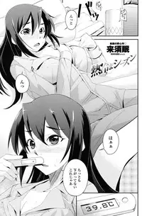 COMIC Penguin Club 2010-02