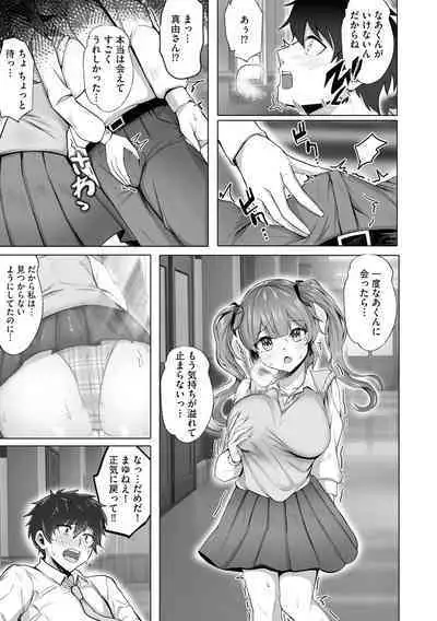 Cyberia Plus Vol. 19