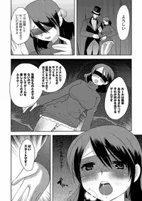 COMIC PLUM DX 10 [Digital]