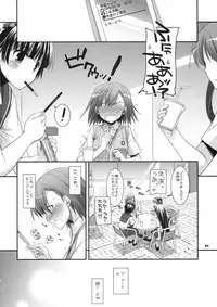 (SC46) [Digital Lover (Nakajima Yuka)] D.L. action 51 (Toaru Kagaku no Railgun)