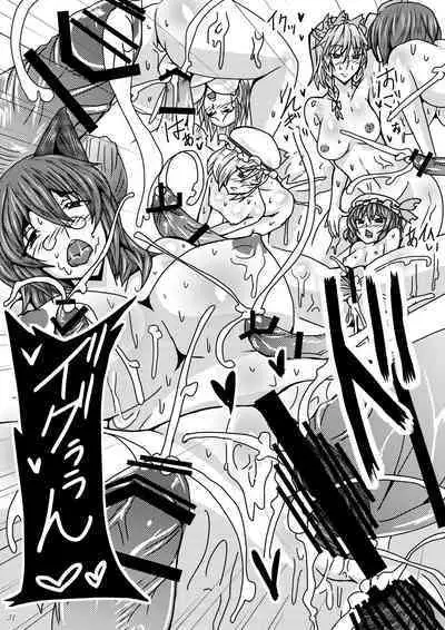 Gensokyo Sukebe Kassen Chinpokon